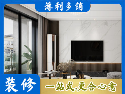 芜湖改造旧房