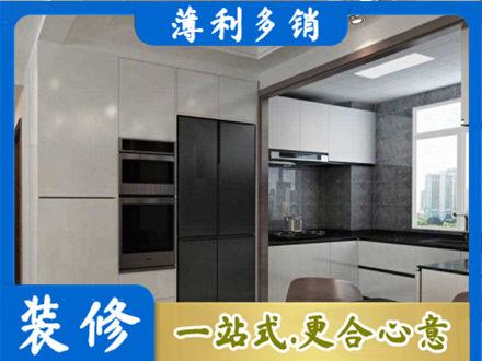芜湖装修队
