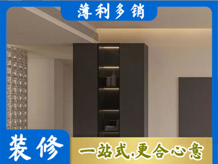 芜湖柜子定制