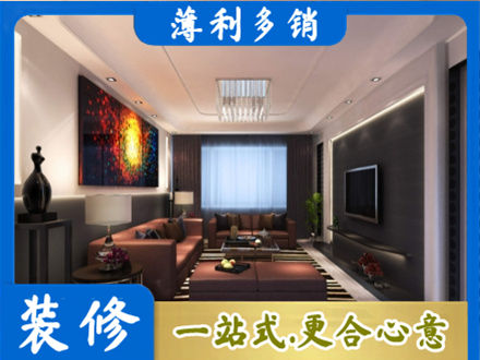 芜湖客厅吊顶装修