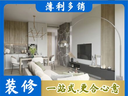 芜湖客厅地板装修