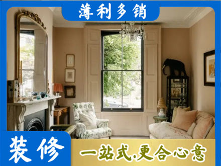 芜湖客厅整装