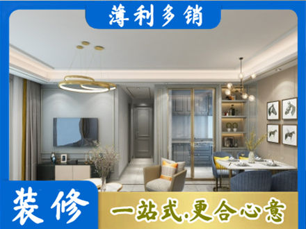 芜湖小户型装修