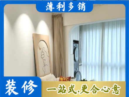 芜湖阳台装修