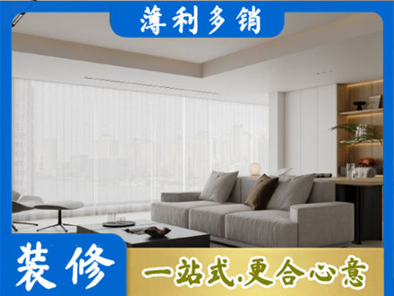芜湖大客厅装修