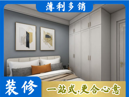 芜湖主卧装修