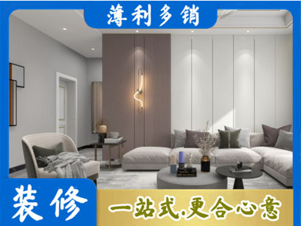 芜湖客厅装修