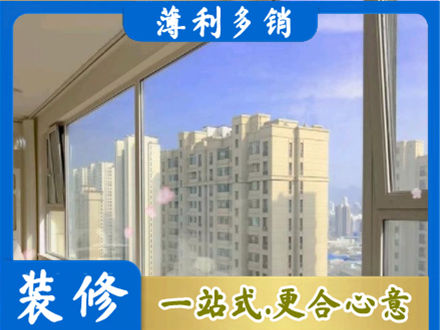 芜湖高层封窗