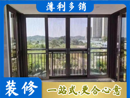 芜湖封窗防坠网