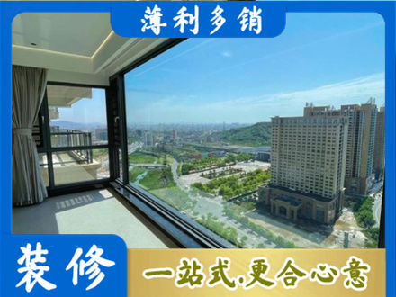 芜湖阳台封窗价格