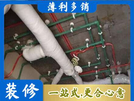 芜湖厨房水电改造