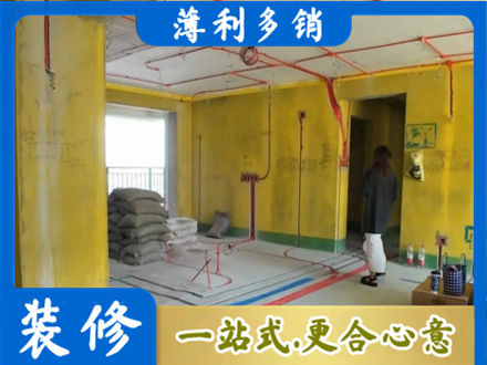 芜湖专业全屋水电改造