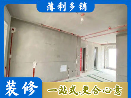 芜湖房屋水电安装