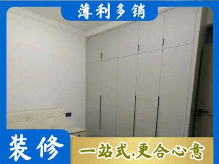 芜湖定制衣柜