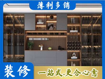 芜湖酒柜定制