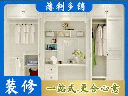 芜湖柜子定做