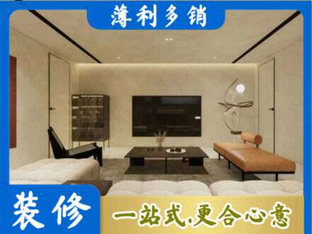 芜湖全屋刷漆