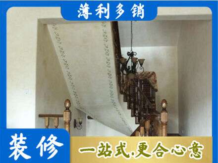 芜湖房屋刷漆