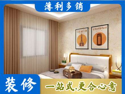 芜湖卧室刷漆