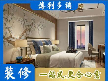 芜湖主卧刷艺术漆