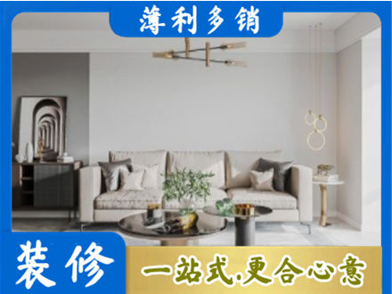 芜湖客厅装修案例