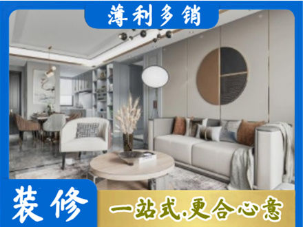 芜湖本地全屋装修案例