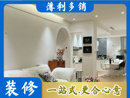 芜湖全屋家具定制