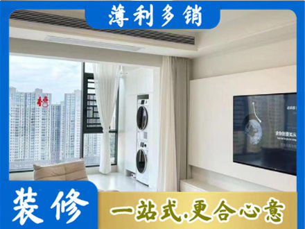 芜湖装修公司地址在哪